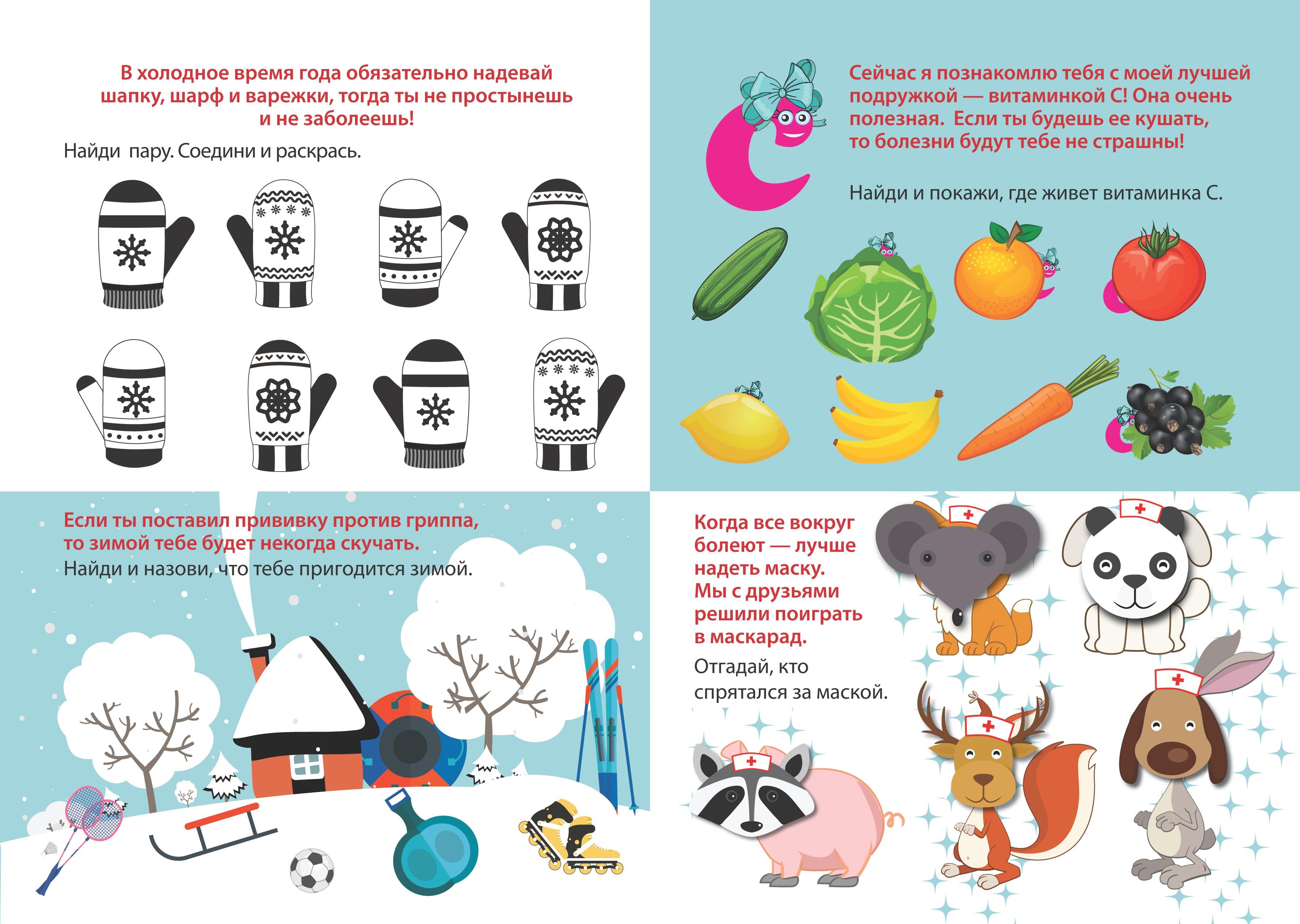 Привет дорогой друг 02 1